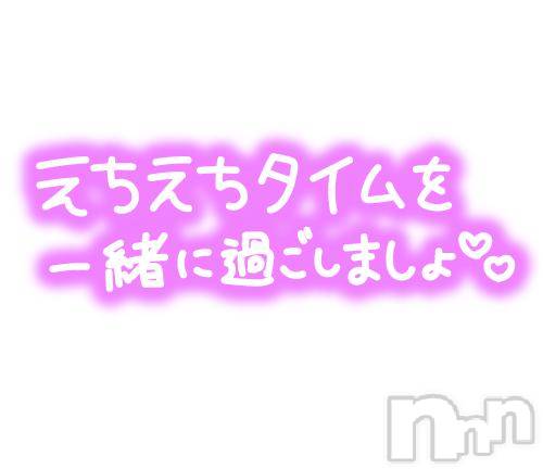 諏訪デリヘルThree＆Men’s Spa(スリー＆メンズスパ)るみスリー(50)の2024年11月17日写メブログ「エッチなあなたを待ってるね🫶」