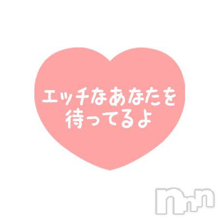 諏訪デリヘルThree＆Men’s Spa(スリー＆メンズスパ)るみスリー(50)の2024年12月15日写メブログ「こんにちは🫶」