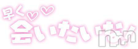 諏訪デリヘルThree＆Men’s Spa(スリー＆メンズスパ)るみスリー(50)の2025年3月31日写メブログ「おはよう?」