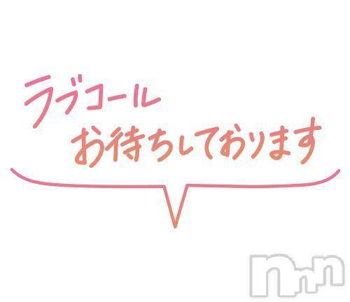 諏訪デリヘルThree＆Men’s Spa(スリー＆メンズスパ)るみスリー(50)の2026年10月12日写メブログ「出勤」