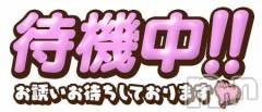 諏訪デリヘルThree＆Men’s Spa(スリー＆メンズスパ) るみスリー(50)の3月23日写メブログ「後少し??」