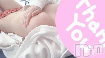 長岡デリヘル 純・無垢(ジュンムク) Gカップ☆ゆかり(19)の8月23日写メブログ「最終日??‥?? ?」