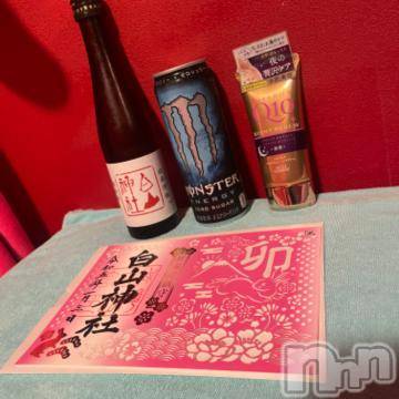 新潟ソープ 新潟バニーコレクション(ニイガタバニーコレクション) ユカリ(24)の1月3日写メブログ「わぁい！」