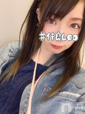 新潟ソープ 新潟バニーコレクション(ニイガタバニーコレクション) ユカリ(24)の8月2日写メブログ「また明日！！」