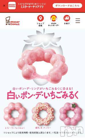 松本発ぽっちゃり癒し姫 松本店(イヤシヒメマツモトテン) 【G】間宮るい(31)の8月17日写メブログ「しろのみるく♡♡」