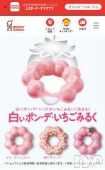 松本発ぽっちゃり癒し姫 松本店(イヤシヒメマツモトテン) 【G】間宮るい(31)の8月17日写メブログ「しろのみるく♡♡」