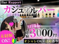 Wワーク歓迎♪新潟市~岡市まで送迎あり!