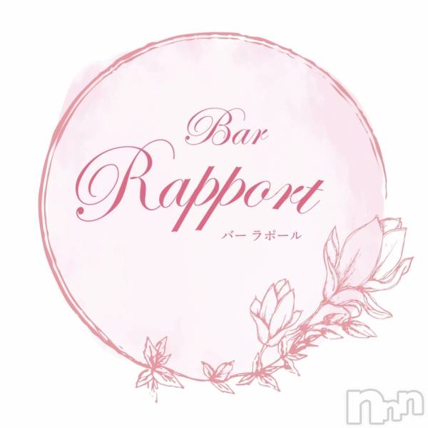 �������������������åȥС�Bar Rapport(�С���ݡ���) �� 2026ǯ8��3���̥�֥����ֲֲФ�����🎆🍺🍺��