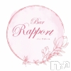 �������������������åȥС� Bar Rapport(�С���ݡ���)��9��8����Ź®��֥���˥�ޥ���������