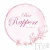 Bar Rapport