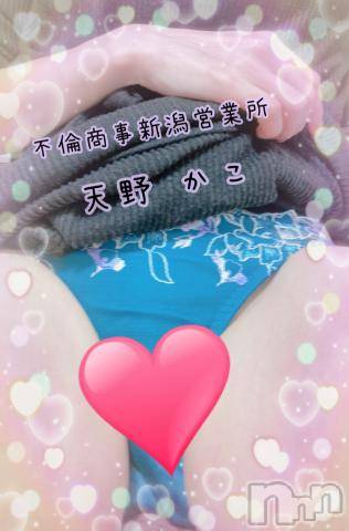 新潟デリヘルBIANCA～主人の知らない私～新潟店(ビアンカニイガタテン) 天野　かこ(35)の2月16日写メブログ「こんばんは🌙」