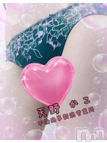 新潟デリヘルBIANCA～主人の知らない私～新潟店(ビアンカニイガタテン)天野　かこ(35)の2023年2月17日写メブログ「お礼🌙」