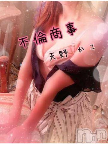 新潟デリヘルBIANCA～主人の知らない私～新潟店(ビアンカニイガタテン)天野　かこ(35)の2023年3月15日写メブログ「こんばんは🌙」