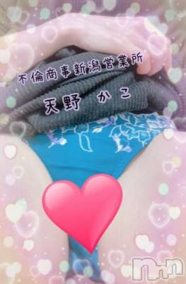 新潟デリヘル BIANCA～主人の知らない私～新潟店(ビアンカニイガタテン) 天野　かこ(35)の2月16日写メブログ「こんばんは🌙」