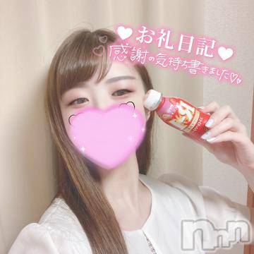 上越デリヘル RICHARD（リシャール）(リシャール) 佐久間しゅんか(22)の9月13日写メブログ「パールラビット ꒰💌꒱」