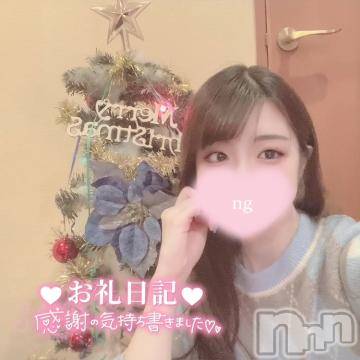 上越デリヘル RICHARD（リシャール）(リシャール) 佐久間しゅんか(22)の12月7日写メブログ「お礼 ꒰💌꒱」