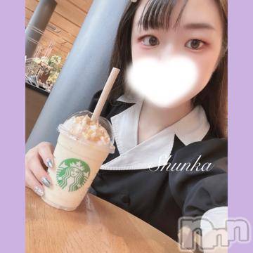 上越デリヘル RICHARD（リシャール）(リシャール) 佐久間しゅんか(22)の9月25日写メブログ「♡なんの欲求？」