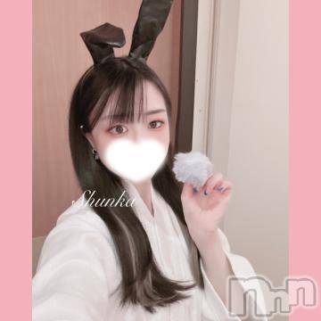 上越デリヘル RICHARD（リシャール）(リシャール) 佐久間しゅんか(22)の10月2日写メブログ「♡あと2日🐰」