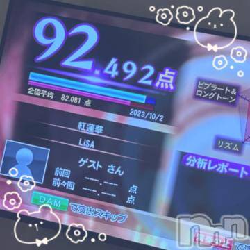 上越デリヘル RICHARD（リシャール）(リシャール) 佐久間しゅんか(22)の10月2日写メブログ「♡載せ忘れ🙏🏻💦」