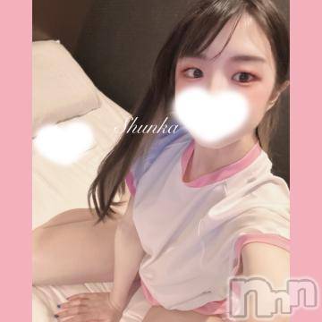 上越デリヘル RICHARD（リシャール）(リシャール) 佐久間しゅんか(22)の11月29日写メブログ「♡もう我慢できないのっ」