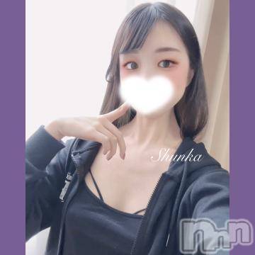 上越デリヘル RICHARD（リシャール）(リシャール) 佐久間しゅんか(22)の12月1日写メブログ「♡退勤です🍌」