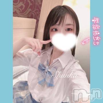 上越デリヘル RICHARD（リシャール）(リシャール) 佐久間しゅんか(22)の3月4日写メブログ「꒰💌꒱ べろちゅー好きなの」