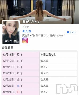 ܱХ顦K-LOUNGE(饦) (27)1218ֽ̥֥ж🚨