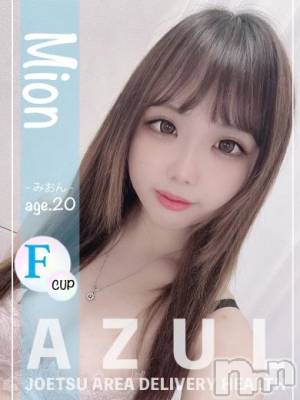 みおん◇パイパン潮吹き美女(20) 身長153cm、スリーサイズB87(F).W55.H85。上越デリヘル AZUL(アズール)在籍。