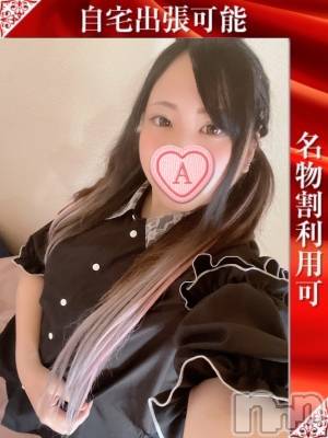 あやね(23) 身長162cm、スリーサイズB88(D).W59.H86。新潟デリヘル 奥様特急 新潟店(オクサマトッキュウニイガタテン)在籍。