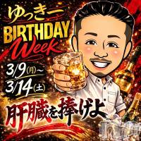 ��Ʋ���ʥå��������륺�С�Muscat`s(�ޥ����å�) ����������3��11���̥�֥����ִ�¡�������ޤ�🫡��