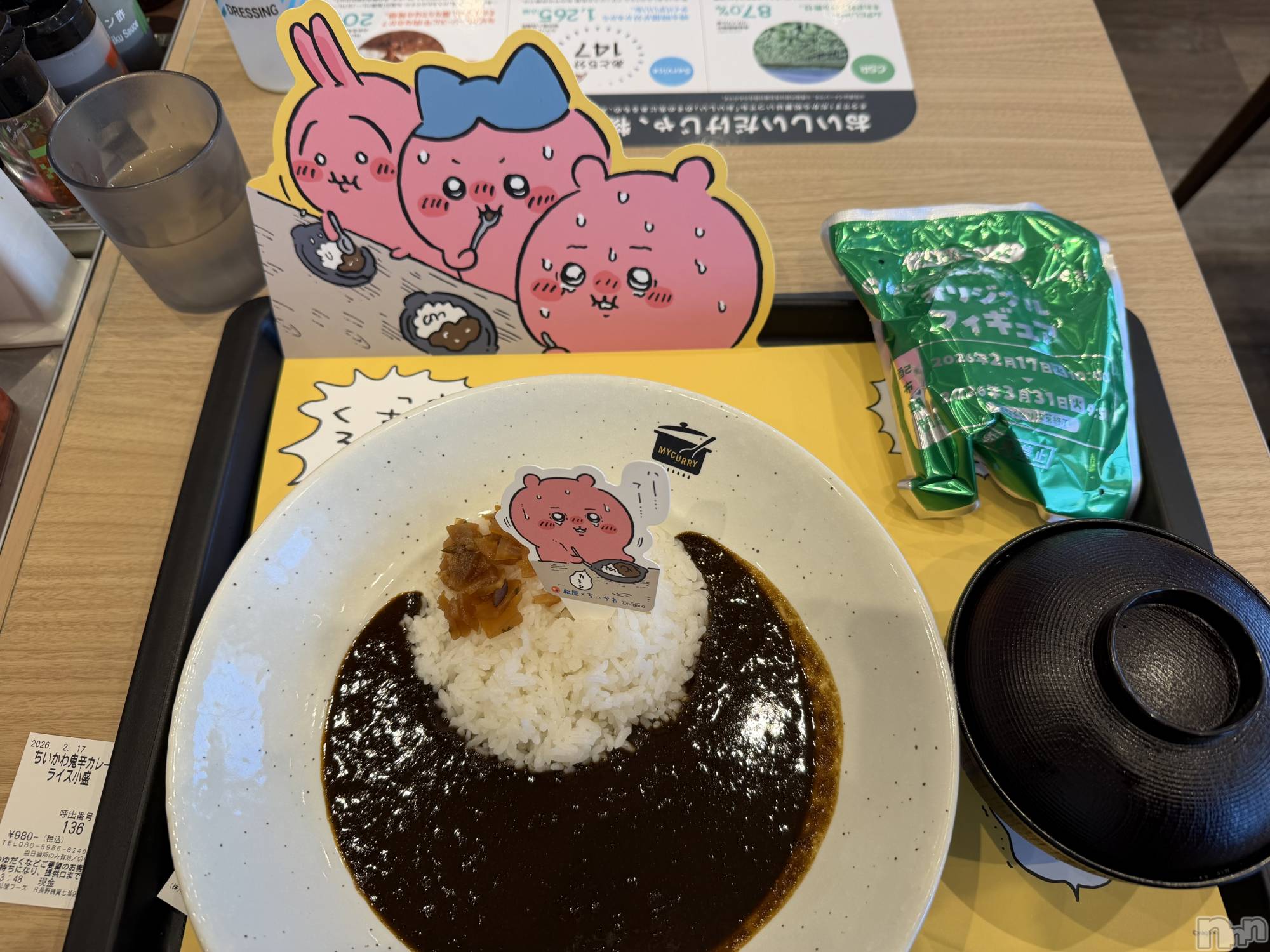 ��Ʋ���ʥå��������륺�С�Muscat`s(�ޥ����å�) ��2026ǯ2��26���̥�֥����֤��פ��֤�Ǥ�♡��