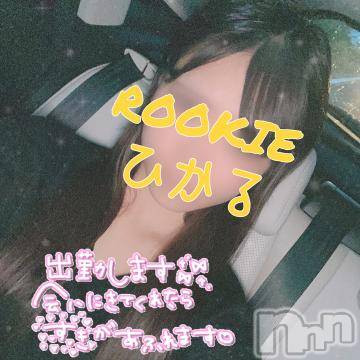 長岡デリヘルROOKIE(ルーキー) ひかる☆地元新潟Fカップ美女(20)の8月31日写メブログ「まえがみ?」