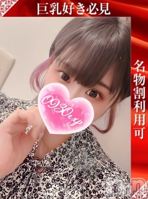 まいみ(23) 身長156cm、スリーサイズB92(E).W58.H88。新潟デリヘル 奥様特急 新潟店(オクサマトッキュウニイガタテン)在籍。