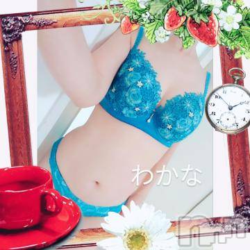 上田発デリヘル BIBLE～奥様の性書～(バイブル～オクサマノセイショ～) ◆ワカナ◆(47)の11月25日写メブログ「おはようございます☀️」