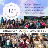Muscat`s フォトギャラリー画像1