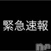 長岡デリヘル フェイム長岡店　地元の子と会える！地域密着専門店(フェイムナガオカテン) すざく(32)の9月9日写メブログ「私的、大ニュース。」