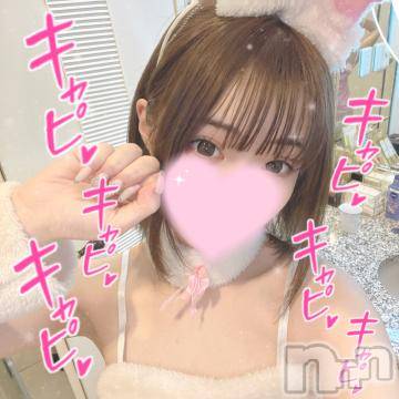 長岡デリヘルROOKIE(ルーキー) ろん☆感度抜群の完全美少女(20)の11月5日写メブログ「11月出勤♡予定」