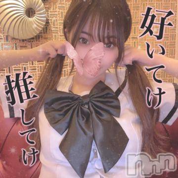 長岡デリヘルROOKIE(ルーキー) ろん☆感度抜群の完全美少女(20)の11月25日写メブログ「到着♡」