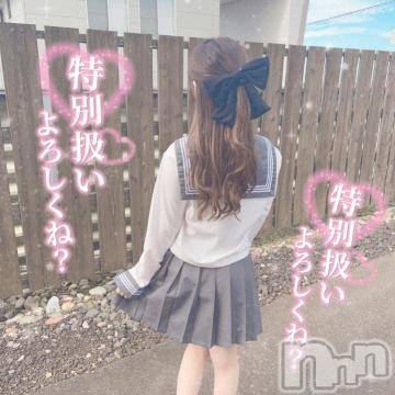 長岡デリヘルROOKIE(ルーキー)ろん☆感度抜群の完全美少女(20)の2022年10月22日写メブログ「わくわく♡」