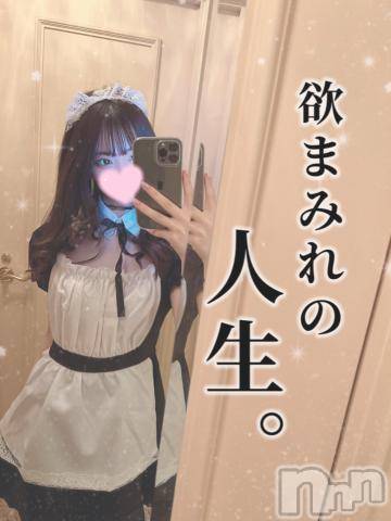 長岡デリヘルROOKIE(ルーキー)ろん☆感度抜群の完全美少女(20)の2022年11月28日写メブログ「めいど♡」