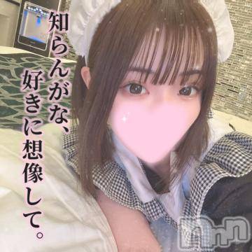 長岡デリヘルROOKIE(ルーキー)ろん☆感度抜群の完全美少女(20)の2023年2月14日写メブログ「はっぴーばれんたいん♡」