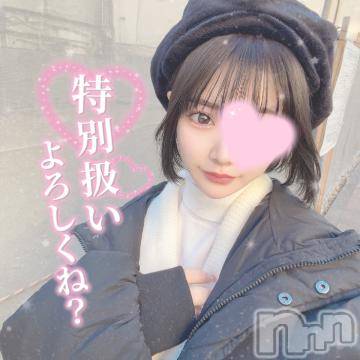 長岡デリヘルROOKIE(ルーキー)ろん☆感度抜群の完全美少女(20)の2023年2月18日写メブログ「どよう♡」