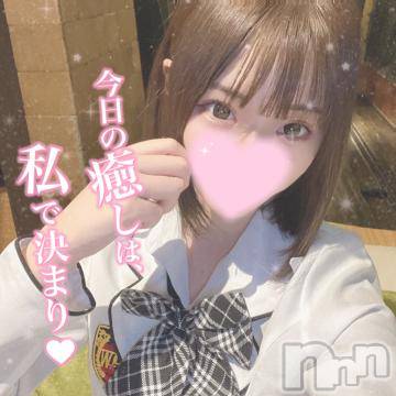 長岡デリヘルROOKIE(ルーキー)ろん☆感度抜群の完全美少女(20)の2023年2月19日写メブログ「いやし♡」