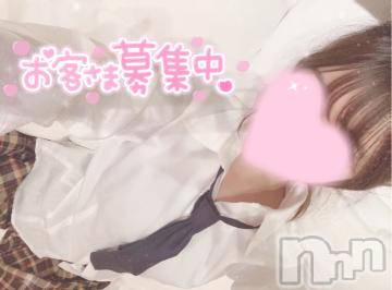 長岡デリヘルROOKIE(ルーキー)ろん☆感度抜群の完全美少女(20)の2023年2月20日写メブログ「ぼしゅー♡」