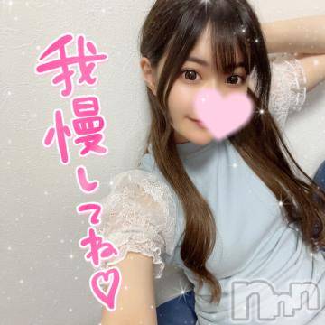 長岡デリヘルROOKIE(ルーキー)ろん☆感度抜群の完全美少女(20)の2023年4月21日写メブログ「きまり♡」