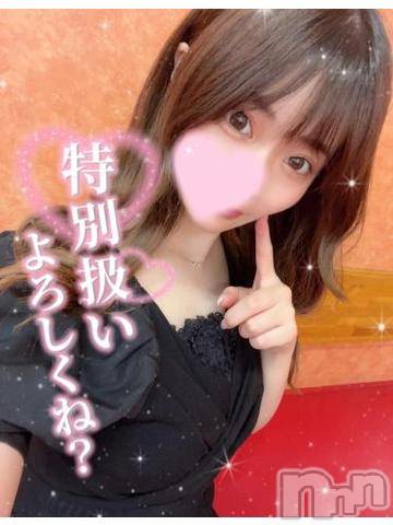 長岡デリヘルROOKIE(ルーキー)ろん☆感度抜群の完全美少女(20)の2023年5月6日写メブログ「誘って♡」