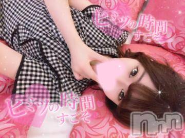 長岡デリヘルROOKIE(ルーキー)ろん☆感度抜群の完全美少女(20)の2023年7月25日写メブログ「さまー🌻」