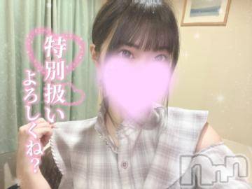 長岡デリヘル ROOKIE(ルーキー) ろん☆感度抜群の完全美少女(20)の9月1日写メブログ「とくべつ?」