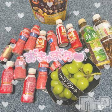 長岡デリヘル ROOKIE(ルーキー) ろん☆感度抜群の完全美少女(20)の9月2日写メブログ「感謝でいっぱい??お礼?！」