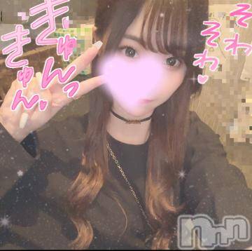 長岡デリヘル ROOKIE(ルーキー) ろん☆感度抜群の完全美少女(20)の9月22日写メブログ「いめちぇん♡」